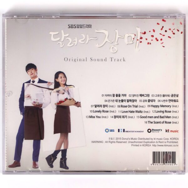IMG_6724 Run, Jang-Mi OST Soundtrack CD Album SBS K-Drama 2015 K-Pop