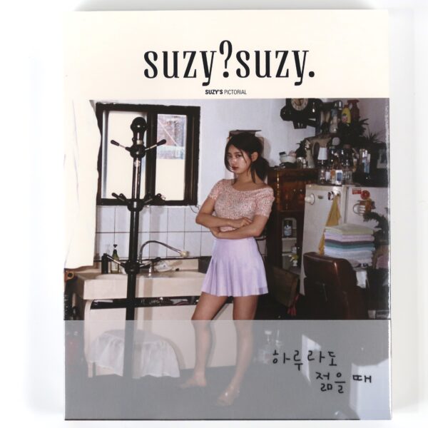 IMG_7027 suzy?suzy Suzy's Pictorial Photobook Ver. B Factory Sealed Miss A K-Pop JYP