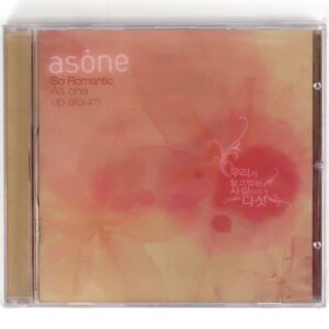 As One - So Romantic CD Album Sealed K-Pop 2007 Korea