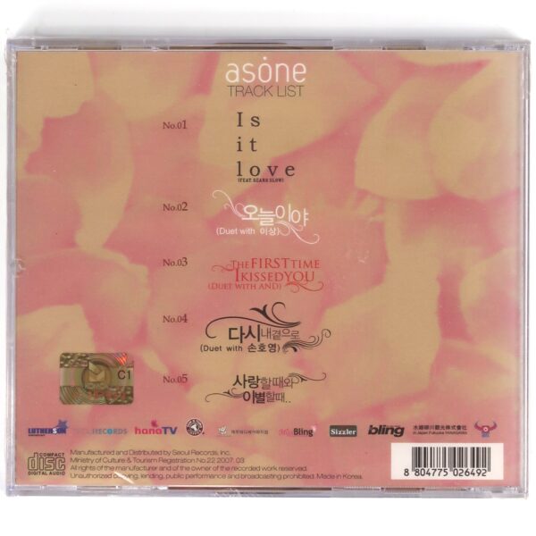 As One - So Romantic CD Album Sealed K-Pop 2007 Korea