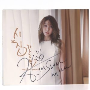 Hwang In Sun - Day Of Marriage Signed Promo Single Album 2018 K-Pop In Seon