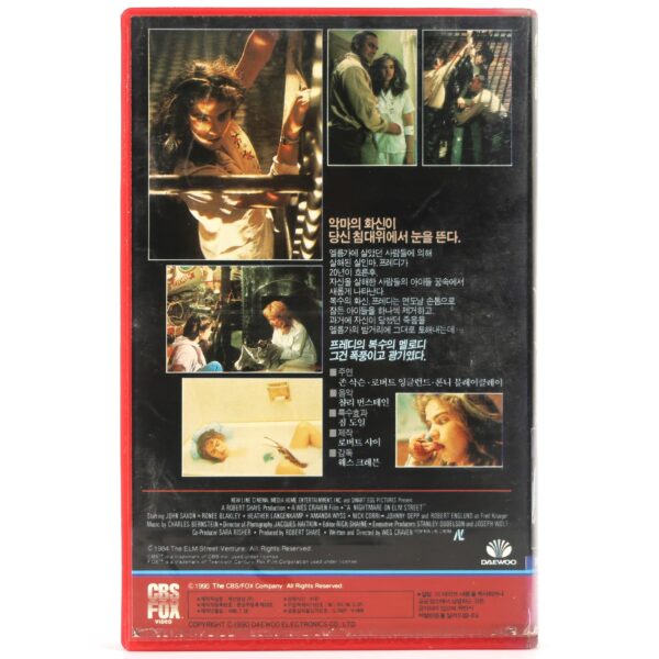 A Nightmare on Elm Street (1984) Korean VHS Rental [NTSC] Korea Horror Craven