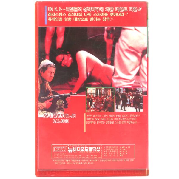The Beast In Heat (1977) Korean VHS [NTSC] Korea Horror SS Hell Camp
