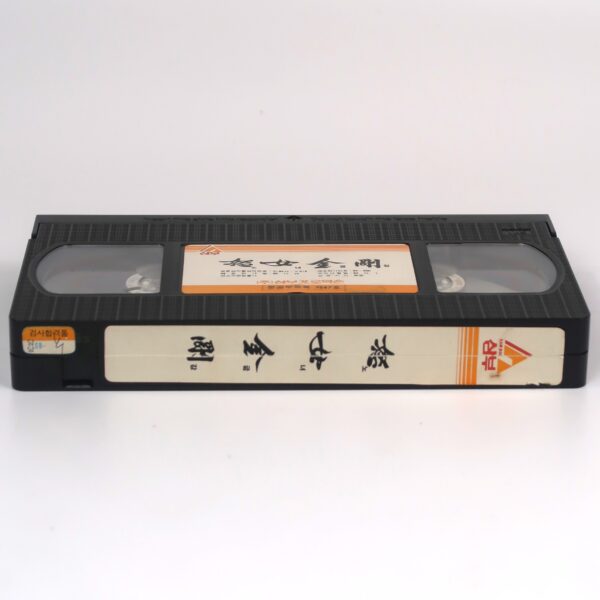 Raging Queen (1982) Korean VHS [NTSC] Korea Taiwan Rare