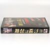 BrainWaves (1982) Korean VHS [NTSC] Korea Sci-Fi Thriller [read]