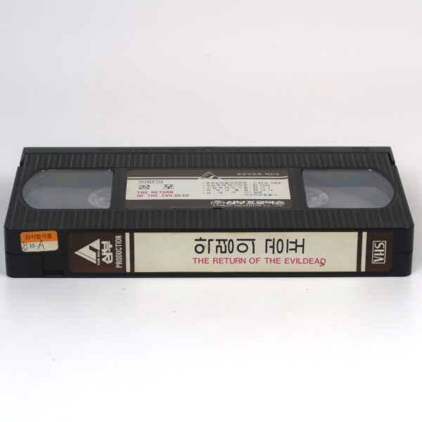 Return Of The Evil Dead (1973) Korean VHS [NTSC] Korea Horror Spain De Ossorio