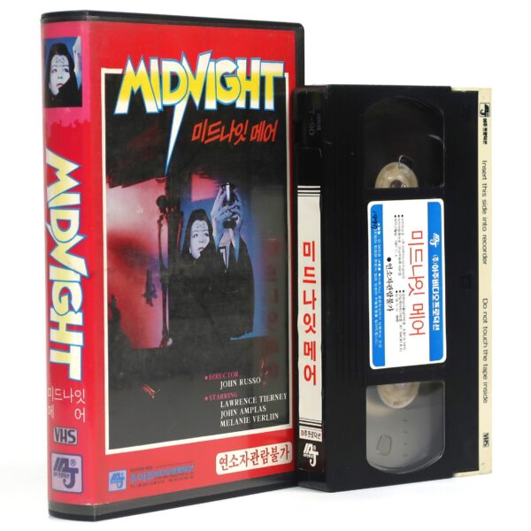 Midnight (1982) Korean VHS Rental [NTSC] Korea John Russo Satanic Cult Horror