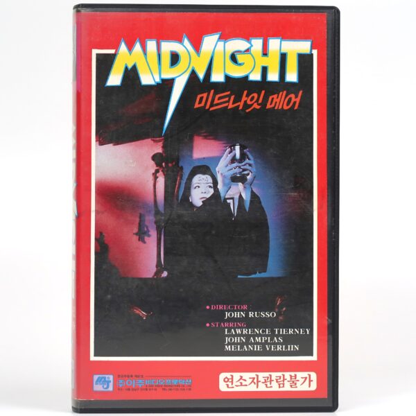 Midnight (1982) Korean VHS Rental [NTSC] Korea John Russo Satanic Cult Horror