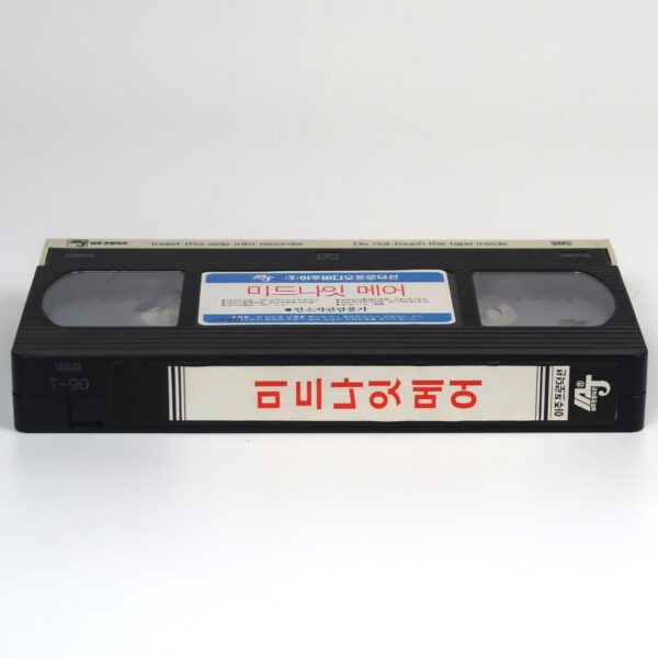 Midnight (1982) Korean VHS Rental [NTSC] Korea John Russo Satanic Cult Horror