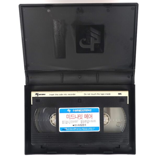 Midnight (1982) Korean VHS Rental [NTSC] Korea John Russo Satanic Cult Horror