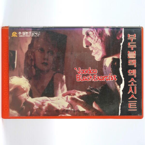 Voodoo Black Exorcist (1974) Korean VHS Rental [NTSC] Korea Manuel Caño Spain