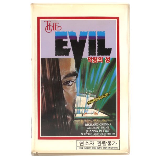 The Evil (1978) Korean VHS Rental [NTSC] Korea Gus Trikonis Horror Daeyoung