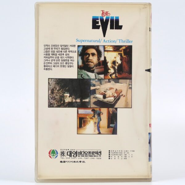 The Evil (1978) Korean VHS Rental [NTSC] Korea Gus Trikonis Horror Daeyoung