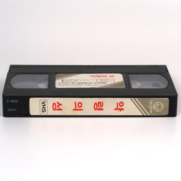 The Evil (1978) Korean VHS Rental [NTSC] Korea Gus Trikonis Horror Daeyoung