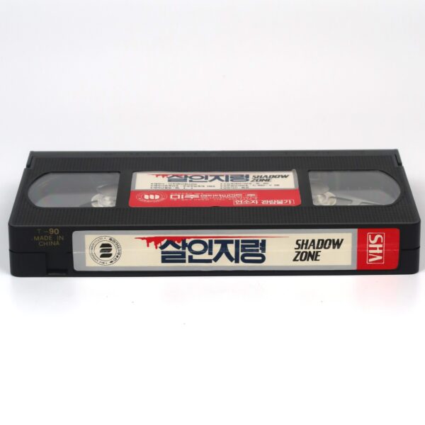 Shadowzone (1990) Korean VHS Rental [NTSC] Korea Sci-Fi Horror