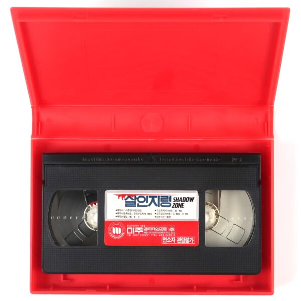 Shadowzone (1990) Korean VHS Rental [NTSC] Korea Sci-Fi Horror