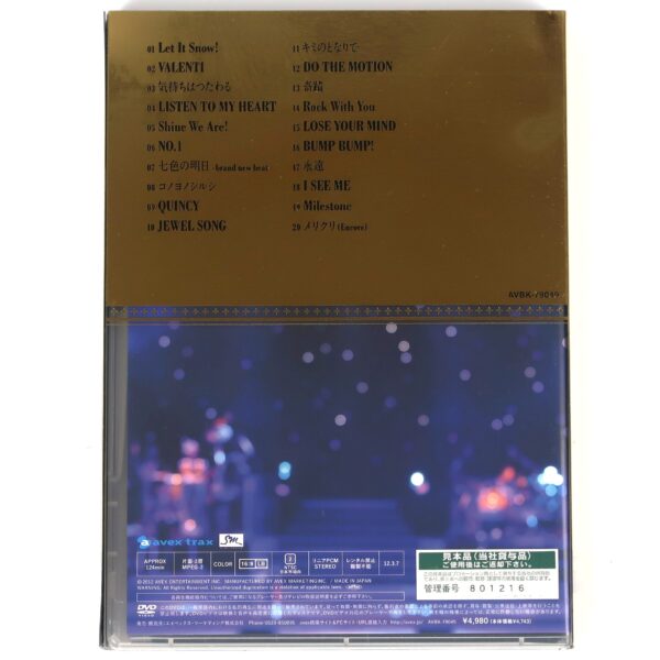 BoA - The Live 2011 X'mas The 10th Anniversary Edition DVD Japan K-Pop X-Mas