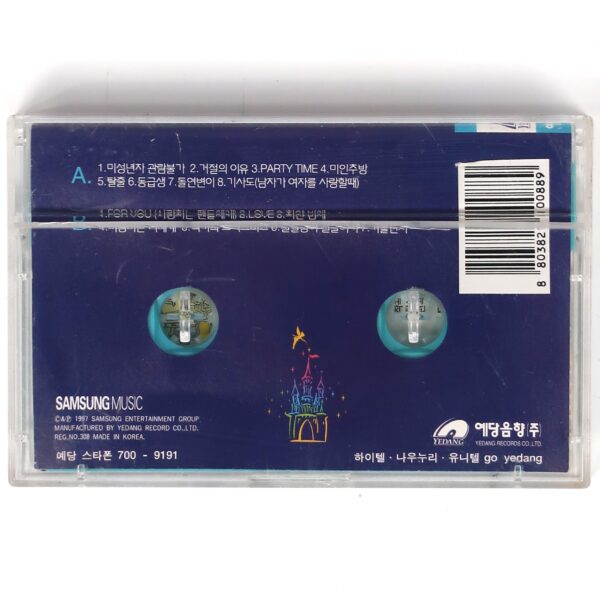 IMG_0015 Sechskies - Welcome To The Sechskies Land Cassette Tape Album 90s K-Pop 1997