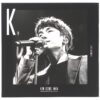 Kim Dong Wan - Live Album K CD Shinhwa 2016