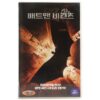 Batman Begins (2005) Korean Late VHS Rental [NTSC] Korea Christopher Nolan