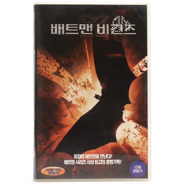 Batman Begins (2005) Korean Late VHS Rental [NTSC] Korea Christopher Nolan