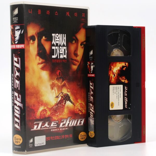 Ghost Rider (2007) Korean Late VHS Rental [NTSC] Korea Nicolas Cage Marvel