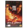 Ghost Rider (2007) Korean Late VHS Rental [NTSC] Korea Nicolas Cage Marvel