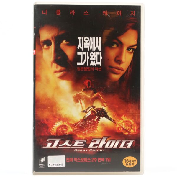 Ghost Rider (2007) Korean Late VHS Rental [NTSC] Korea Nicolas Cage Marvel