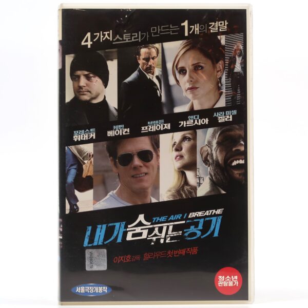 The Air I Breathe (2007) Korean Late VHS [NTSC] Korea Thriller Brendan Fraser