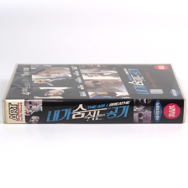 The Air I Breathe (2007) Korean Late VHS [NTSC] Korea Thriller Brendan Fraser