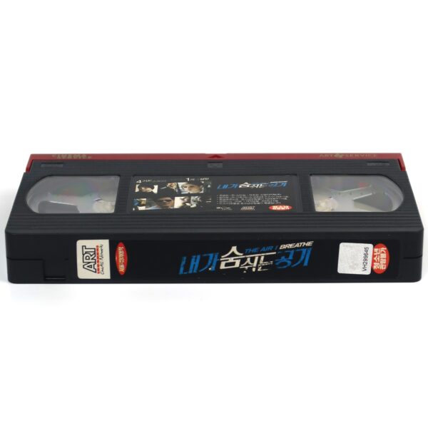 The Air I Breathe (2007) Korean Late VHS [NTSC] Korea Thriller Brendan Fraser