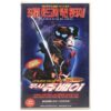 Ninja Scroll (1993) Korean VHS [NTSC] Korea Japan Anime