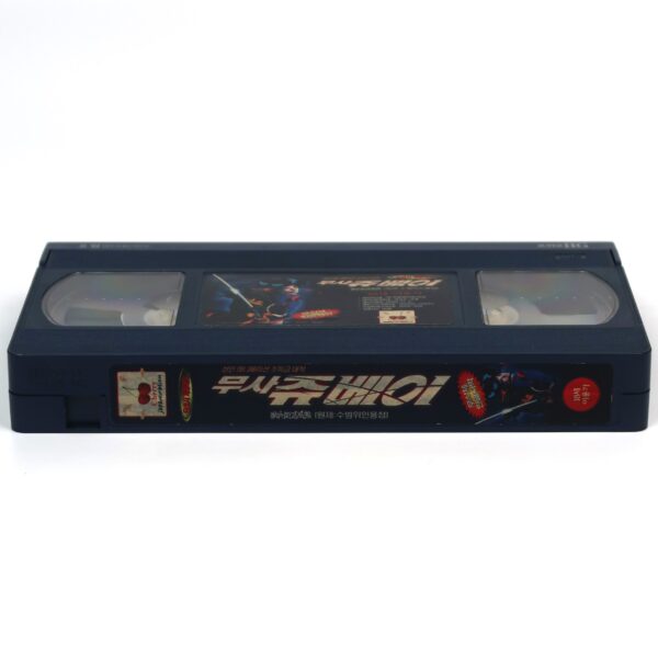 Ninja Scroll (1993) Korean VHS [NTSC] Korea Japan Anime