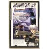 Gundress (1999) Korean VHS [NTSC] Korea Dub Japan Anime