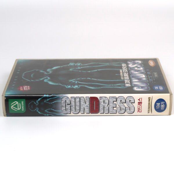 Gundress (1999) Korean VHS [NTSC] Korea Dub Japan Anime