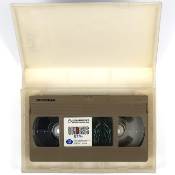 Gundress (1999) Korean VHS [NTSC] Korea Dub Japan Anime
