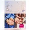 Hyeongseop X Euiwoong - Color of Dream Signed Autographed CD Album K-pop 2018