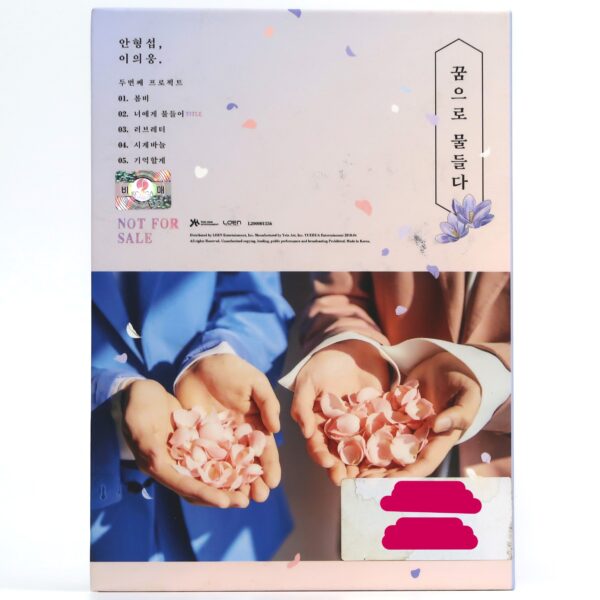 Hyeongseop X Euiwoong - Color of Dream Signed Autographed CD Album K-pop 2018