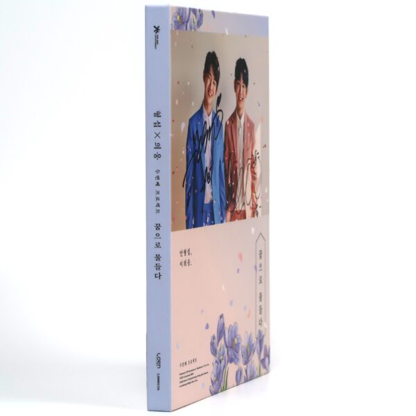 Hyeongseop X Euiwoong - Color of Dream Signed Autographed CD Album K-pop 2018