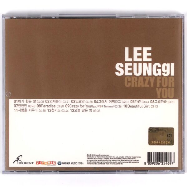Lee Seung Gi - Crazy For You Album CD K-Pop 2010