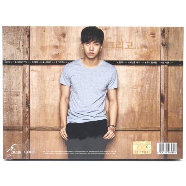 Lee Seung Gi - And... 6th Album CD Sealed K-Pop 2015