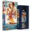Fool's Gold (2008) Korean Late VHS Rental [NTSC] Korea Kate Hudson