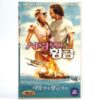 Fool's Gold (2008) Korean Late VHS Rental [NTSC] Korea Kate Hudson