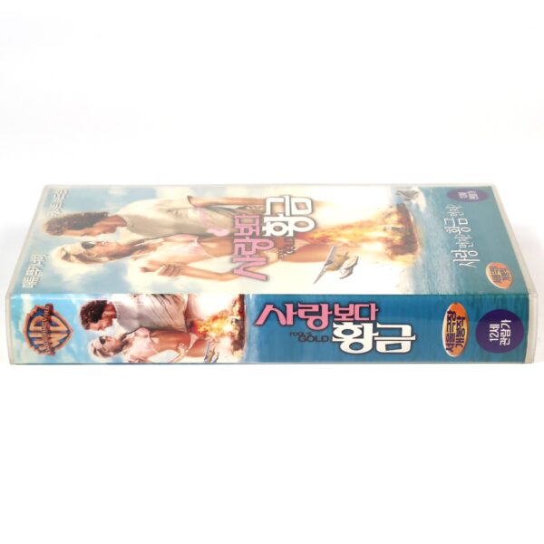Fool's Gold (2008) Korean Late VHS Rental [NTSC] Korea Kate Hudson