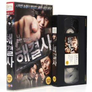 Troubleshooter (2010) Korean Very Late VHS [NTSC] Korea 해결사