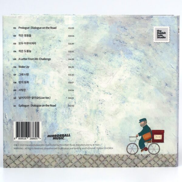 IMG_1252 J Rabbit - Dialogue On The Road Signed Autographed Album CD Indie K-Pop 2019