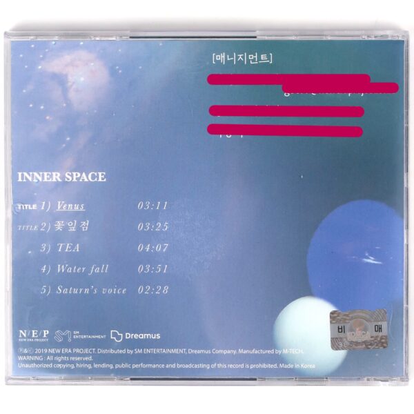 Jang Jane - Inner Space Mini Album CD Promo K-Pop 2019 Korea SM