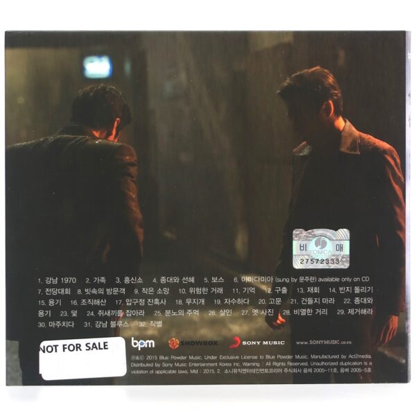 IMG_1279 Gangnam Blues OST Original Soundtrack Album CD Promo K-Pop Gangnam 1970