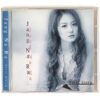 Jang Na Ra - First Story Album CD Promo K-Pop 2001 Korea SM