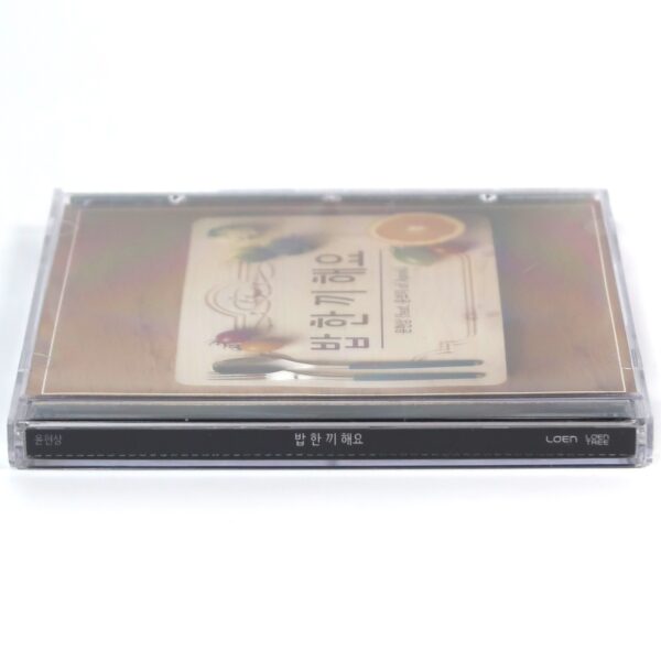 Yoon Hyun Sang - Let's Eat Together (ft. Apink's Bomi ) Single Album CD Promo